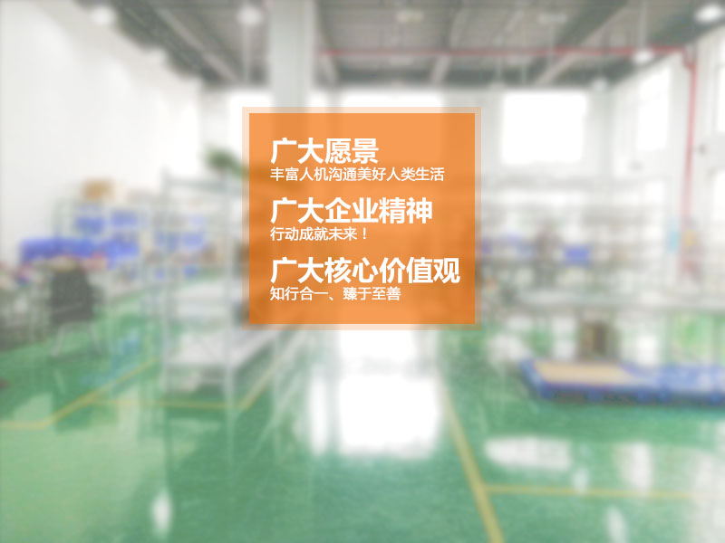 湖南廣大機(jī)電有限公司,湖南機(jī)電,廣大機(jī)電,移動(dòng)機(jī)械,電控系統(tǒng),環(huán)衛(wèi)裝備